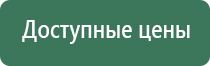 пепельница германия