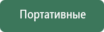 сенсорная газовая зажигалка